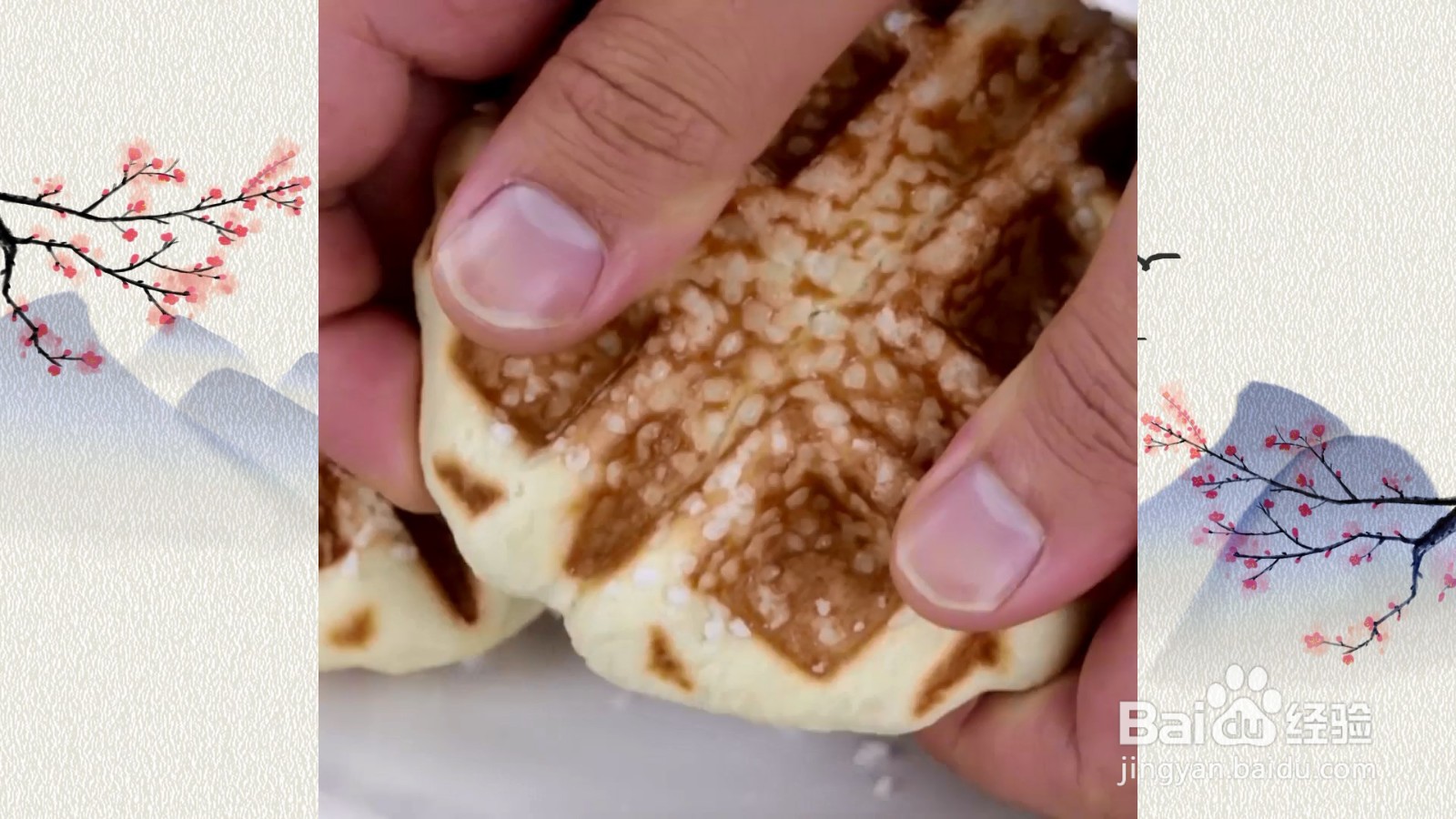 在家怎么制作松饼