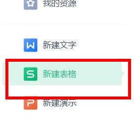 excel编辑设置方向如何配置为向下属性值