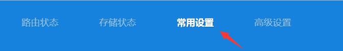 小米路由器怎么恢复出厂设置