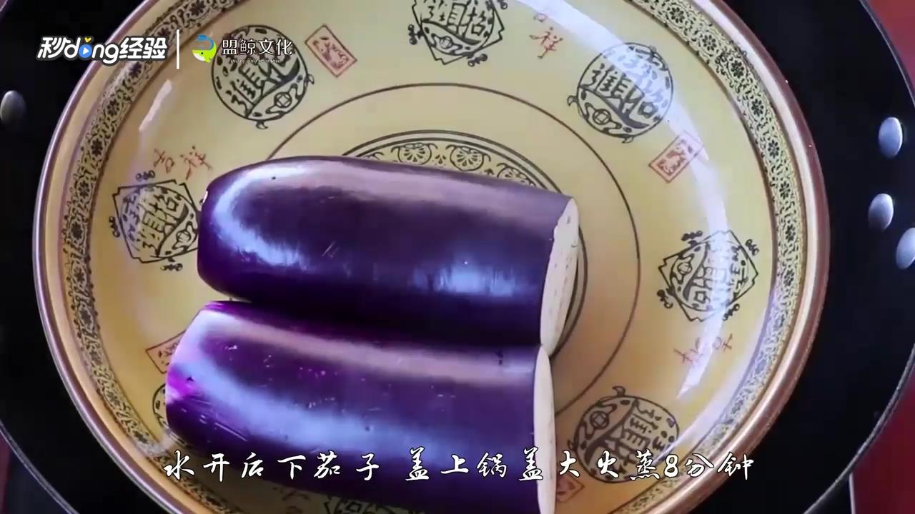红烧茄子怎么做