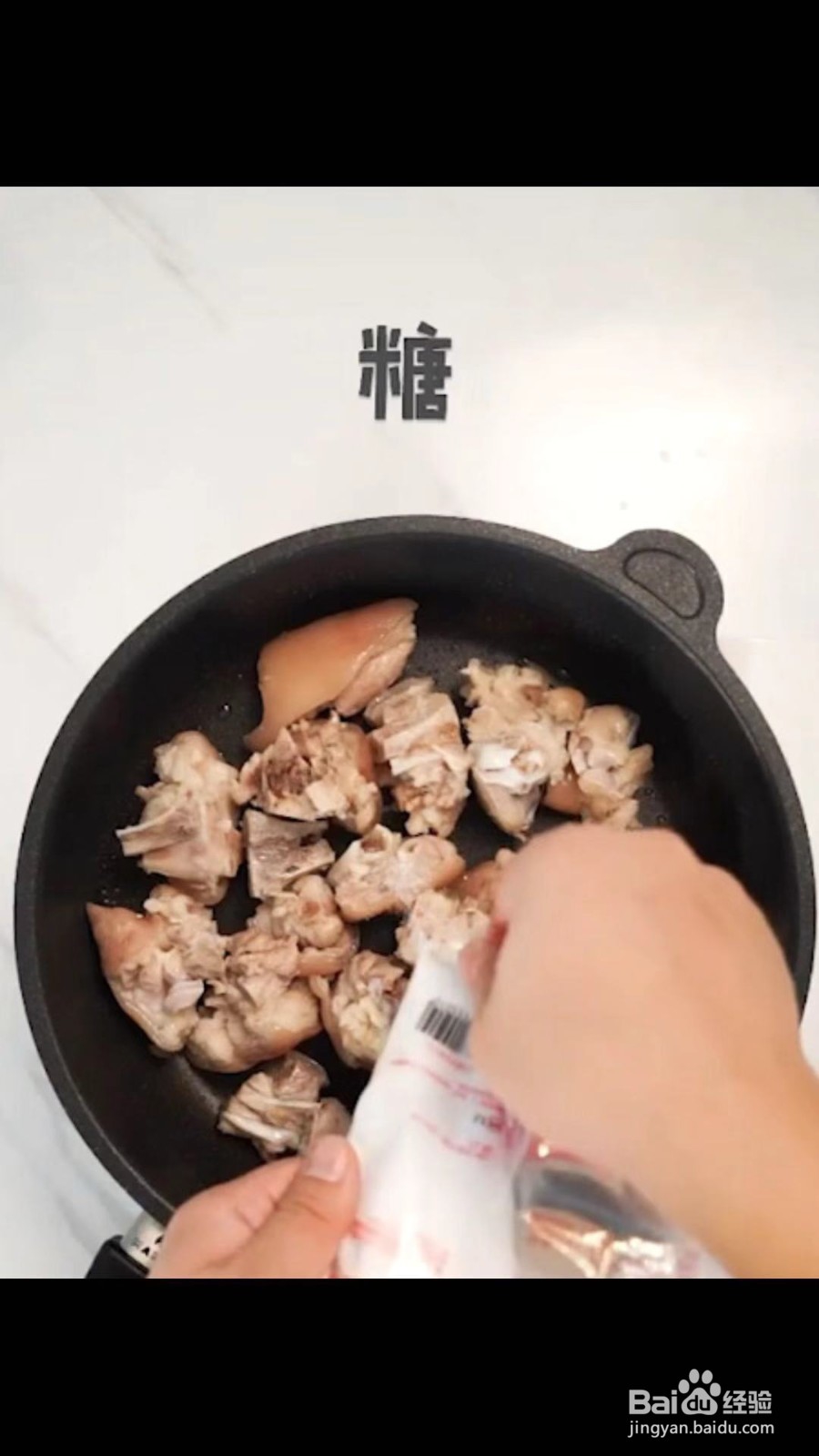 食肉篇之黄豆炖猪蹄