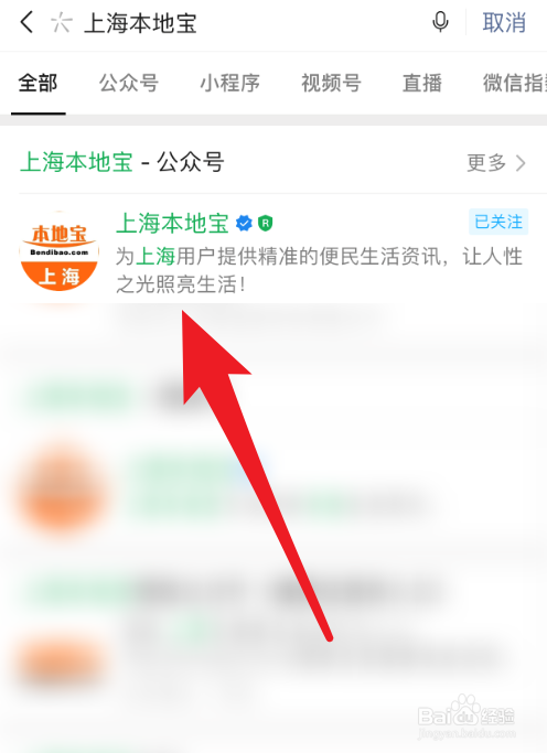 外地的人能在上海接种第二针新冠疫苗吗