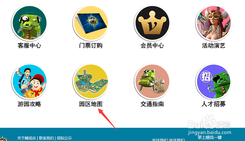 常州嬉戏谷一日游攻略