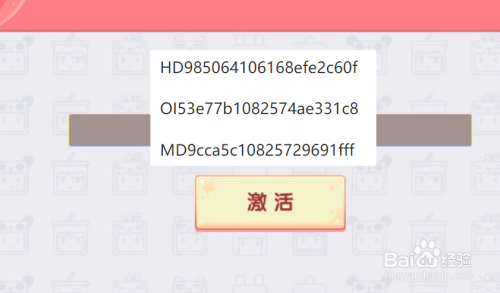 迷你世界新手礼包|《迷你世界》最新永久有效皮肤激活码礼包大全