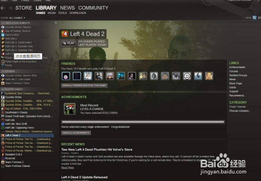 steam怎么冻结自己的帐号