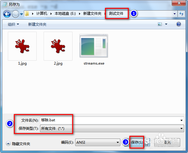 批量移除现有的,浏览器以后下载的文件锁定属性
