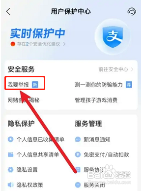 电话费充值诈骗怎样处理