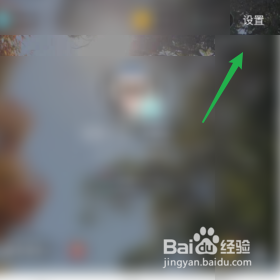 怎样进行SOUL的个人实名认证