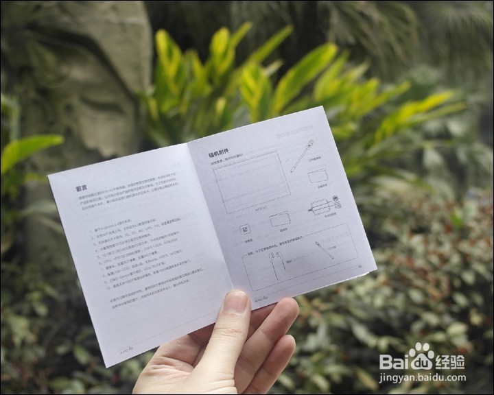 艾诺 AX10 PRO 10.1寸安卓 4G网络平板测评试用