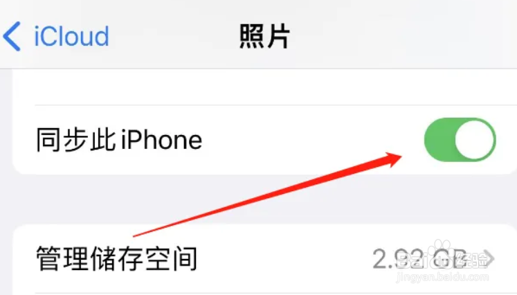 苹果手机回收站删除的照片怎么恢复?
