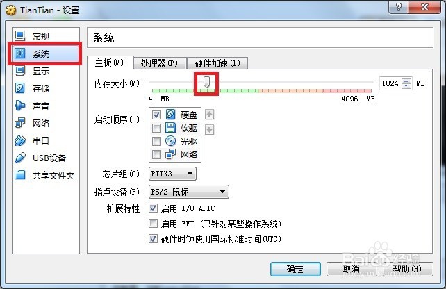 天天模拟器玩游戏很卡运行慢怎么办?