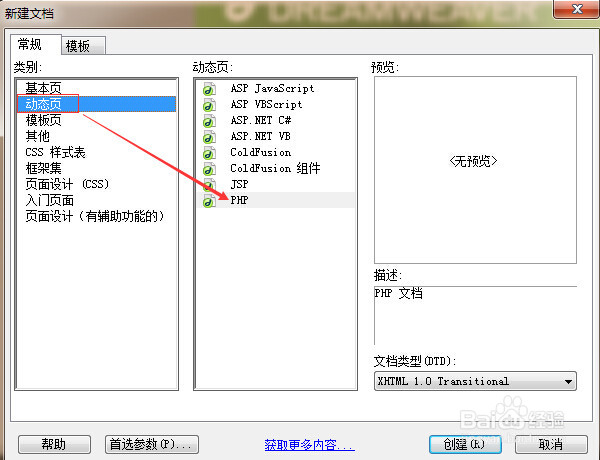 百度站长工具链接提交主动推送怎么用