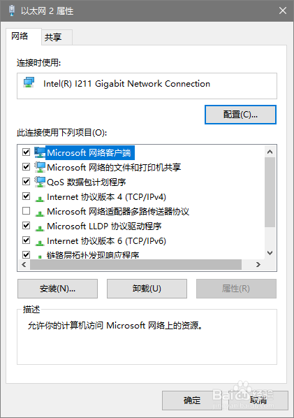 绝地求生connectionfailed怎么办