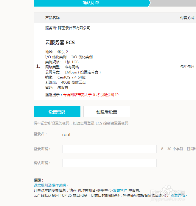 自建个人站点个人网站服务器也有优惠可以拿到卷