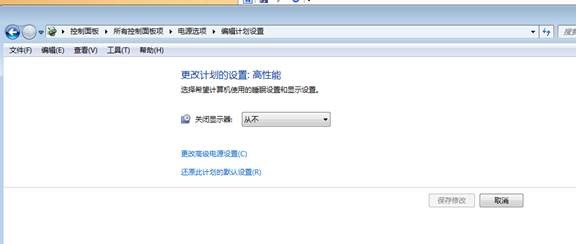 windows系统如何设置系统的自动休眠时间