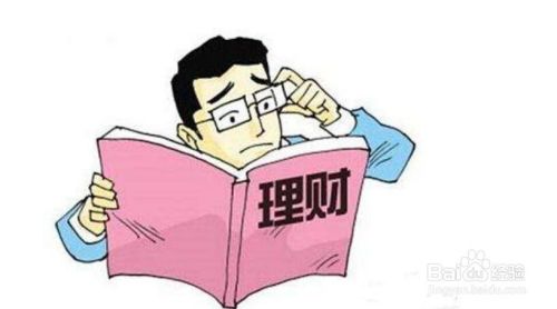 怎么才能存下钱？