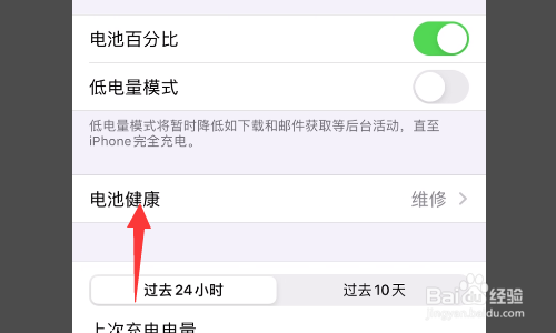 手机充电慢怎么解决?