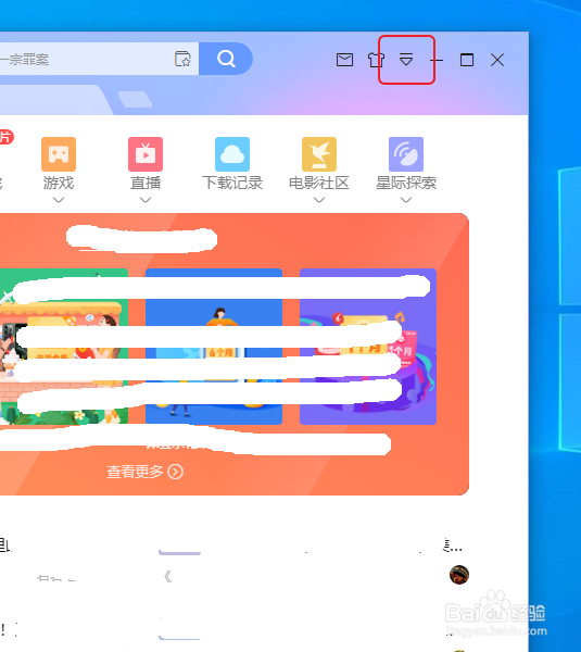 安装迅雷会开机启动影响开机速度怎么办