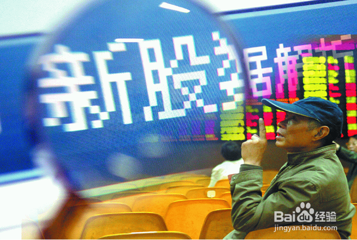 散户炒股打新应该注意的问题