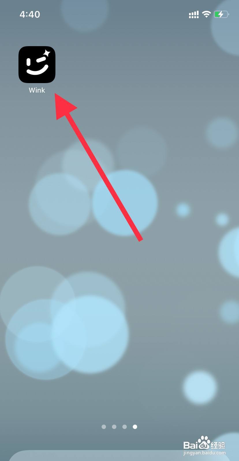 wink怎么进行放大镜