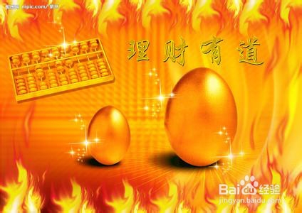 平时生活如何省钱