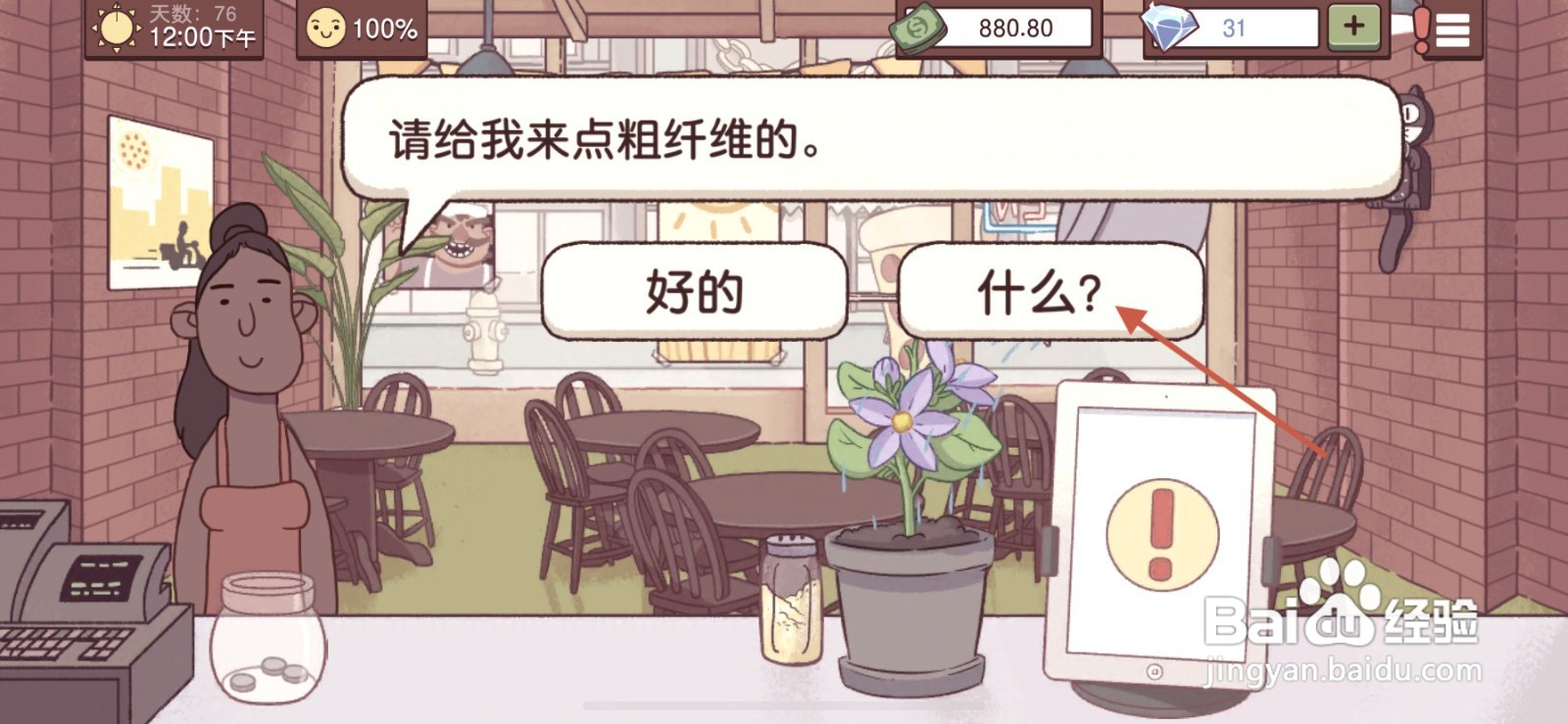 可口的披萨粗纤维披萨到哪做