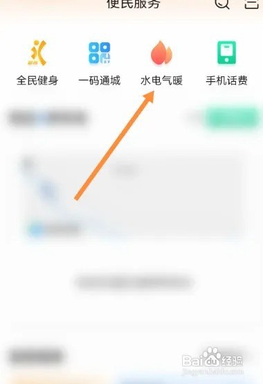 老人去世电表怎么过户