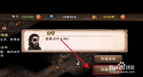烟雨江湖经脉攻略