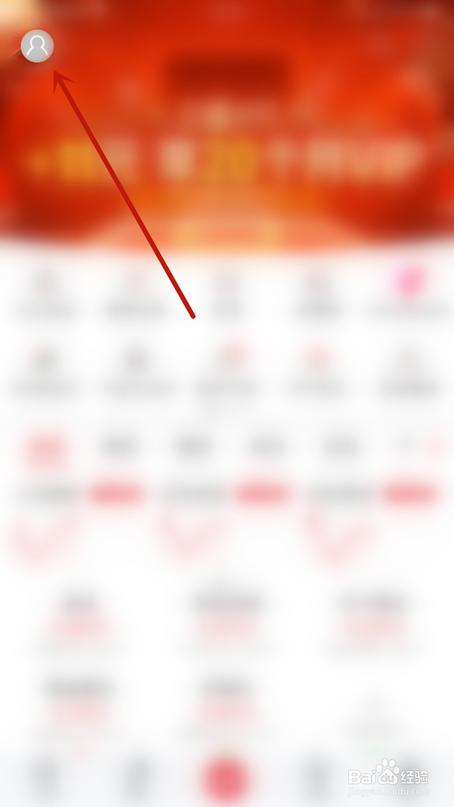 怎么设置益盟操盘手个股预警停用