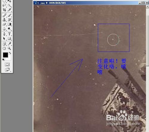 旧照片如何翻新