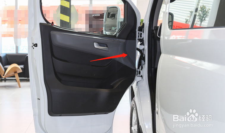 上汽大通V80汽车座椅姿势调节方法