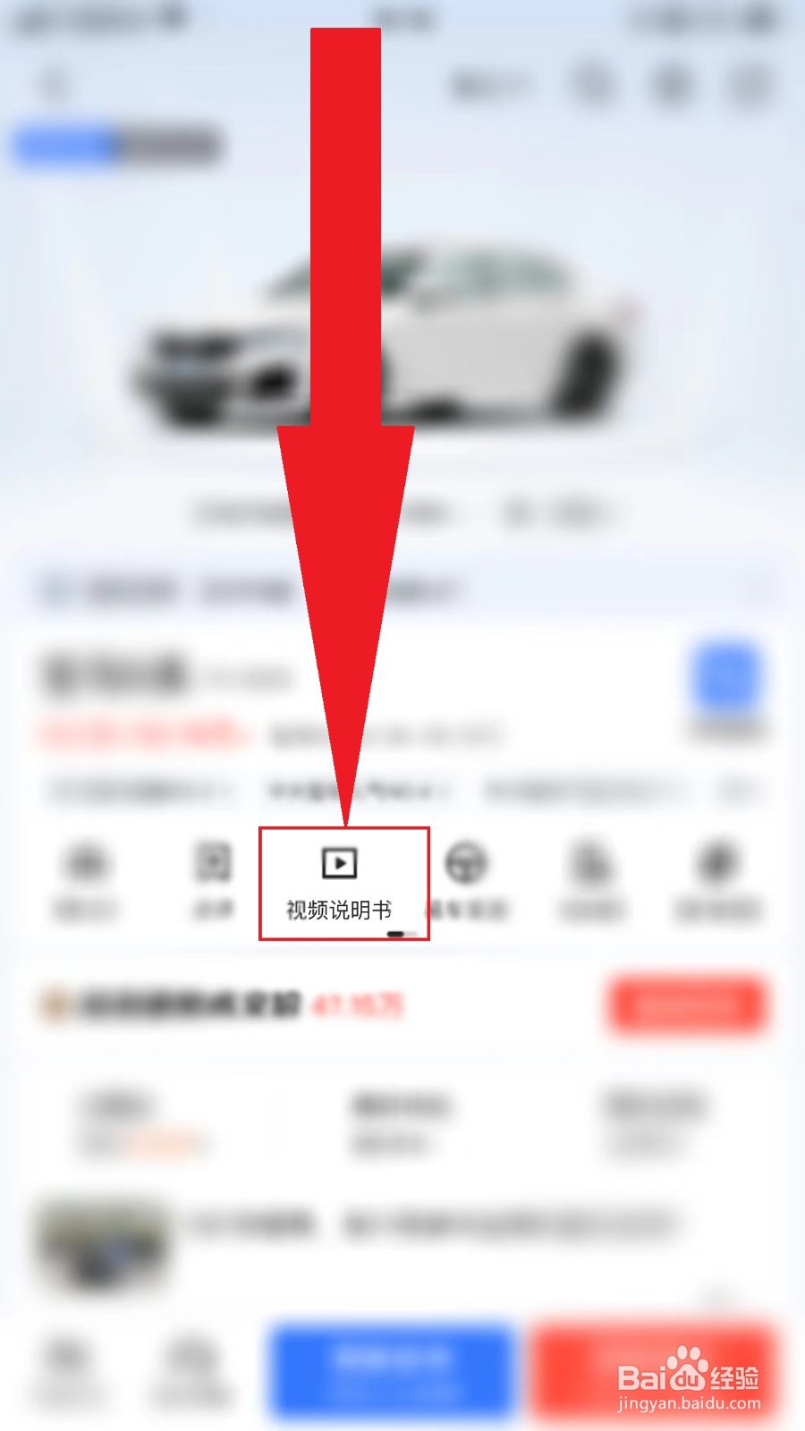 宝马auto空调功能怎么用