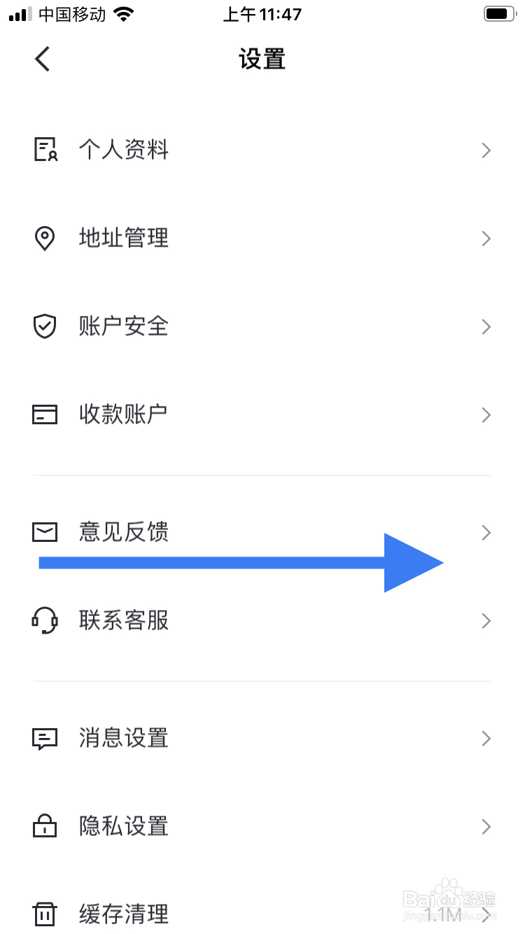 在95闲置平台如何联系在线客服