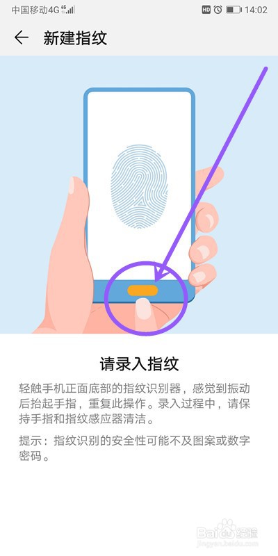 华为nova7se怎么使用
