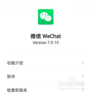 微信拍一拍自己会显示吗