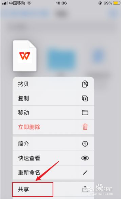 手机rar文件怎么打开