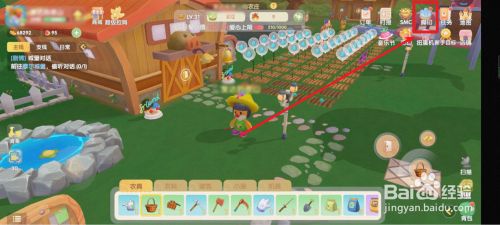 摩尔庄园如何获得隐藏装扮——海蜇妹妹帽