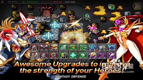 魔幻塔防的游戏攻略