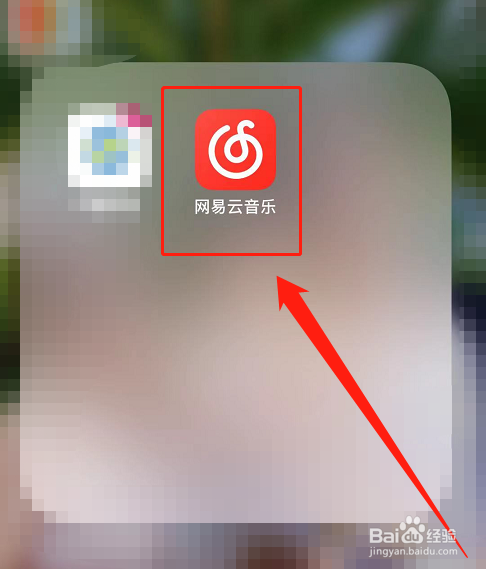 iPhone13：网易云音乐app如何访问网易云商城