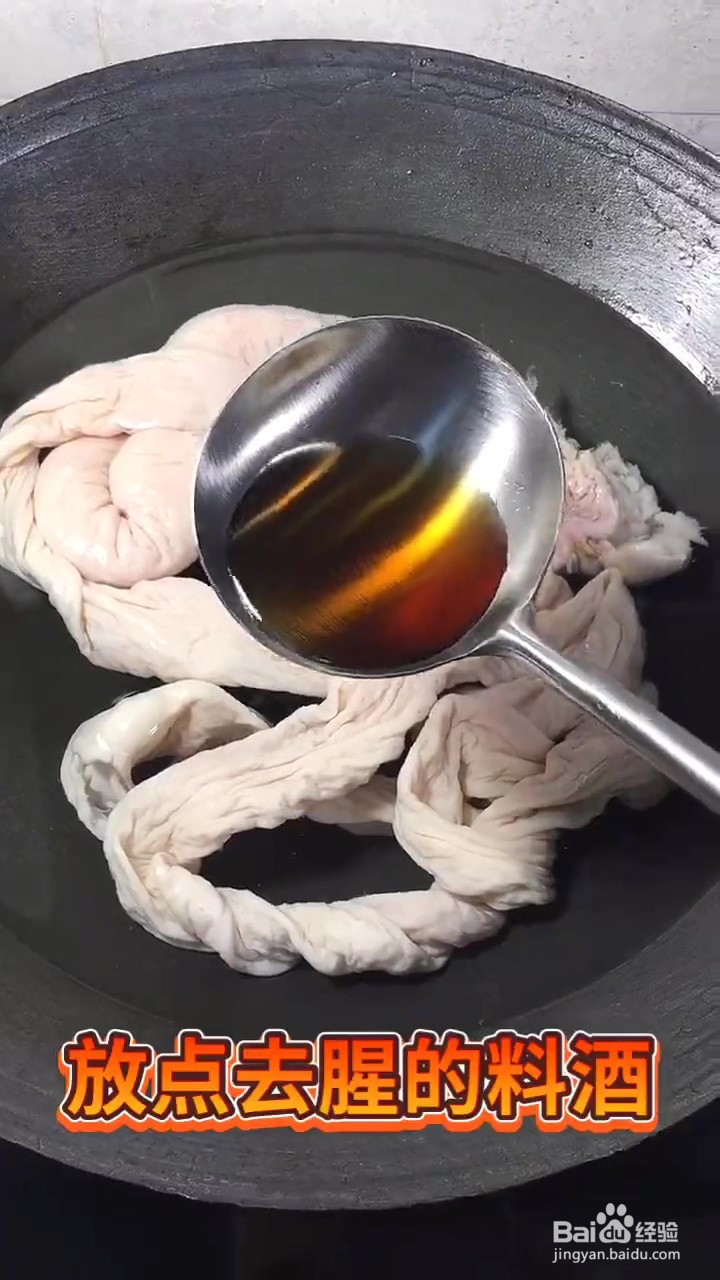如何制作香辣肥肠