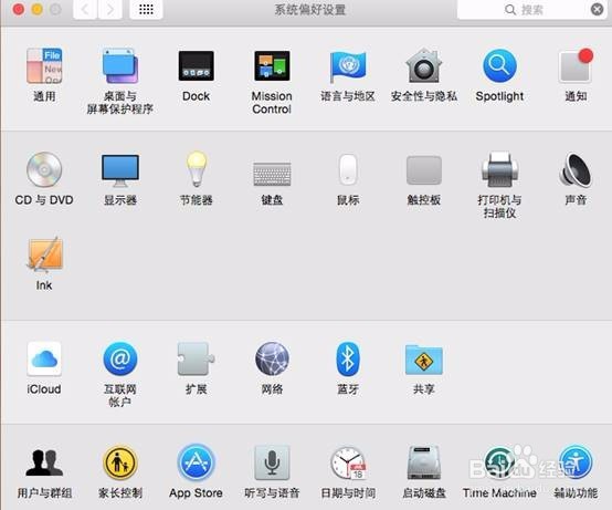 系统修改电脑密码
