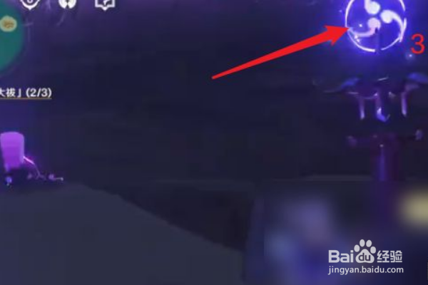 神樱大祓如何看图形?