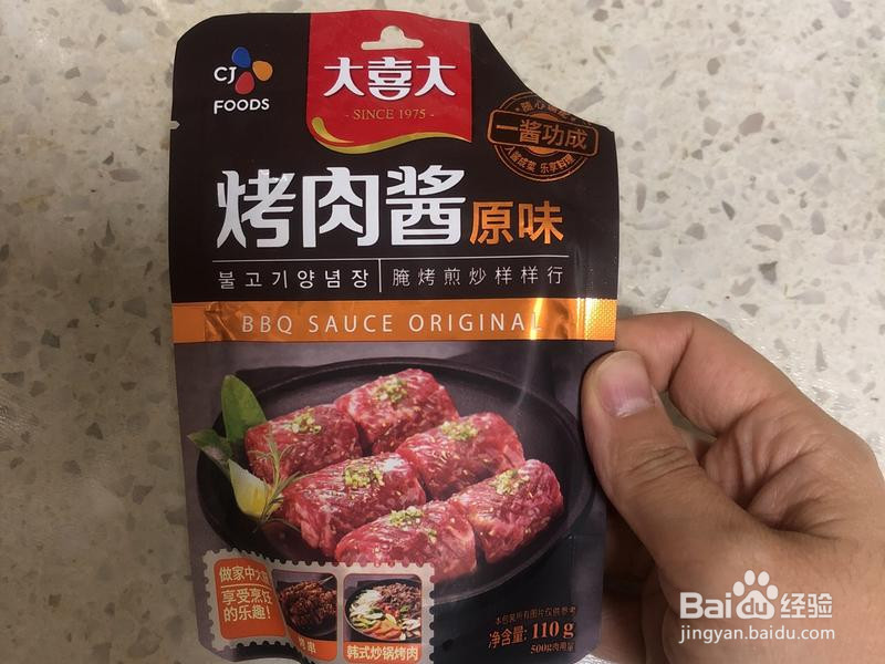 山姆牛肉卷的做法