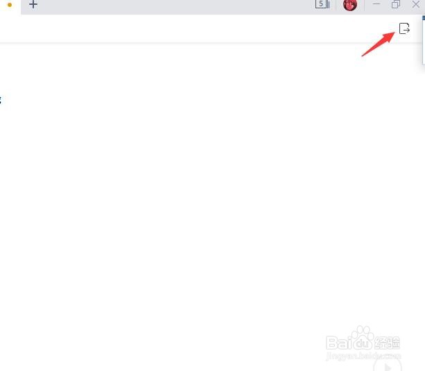 word如何设置为阅读版式