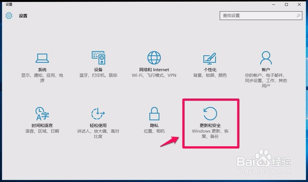 下载和安装Windows10系统会员版本10565的过程