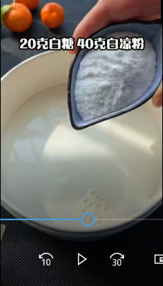 如何制作草莓布丁