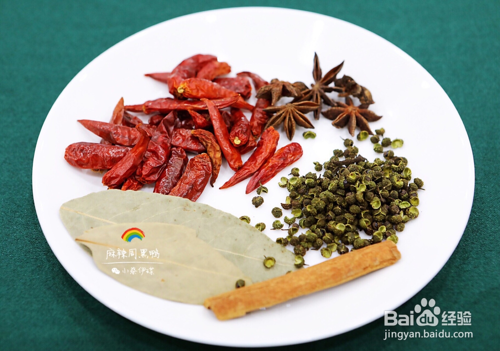 星期美食--麻辣周黑鸭怎么做?