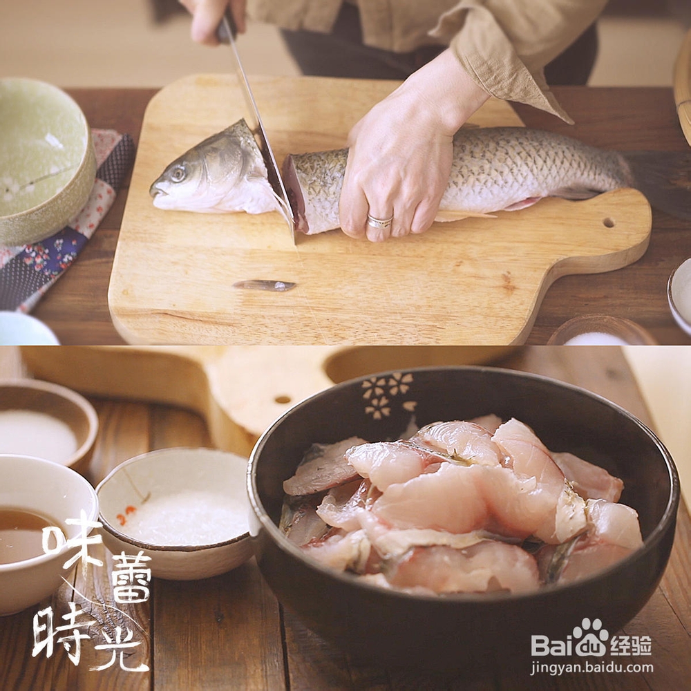 <b>怎么简单的做味蕾时光沸腾水煮鱼</b>