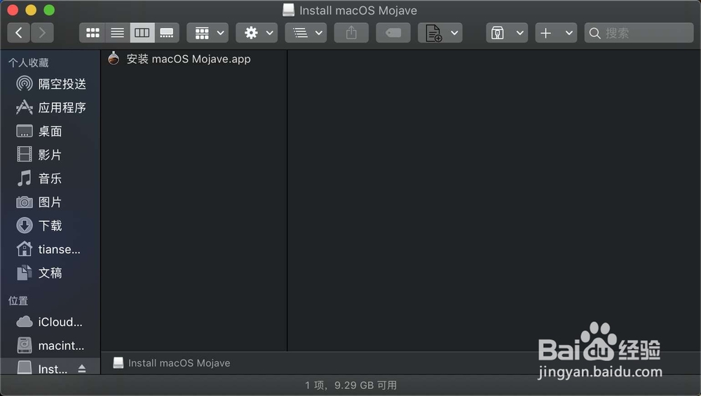 如何在Macbook air上使用U盘?