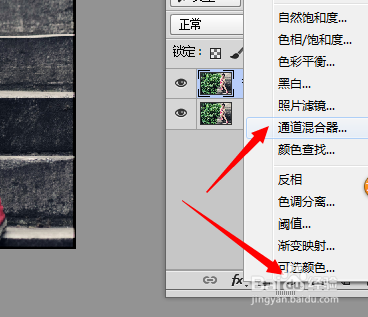 ps之怎么为美女照片调色？